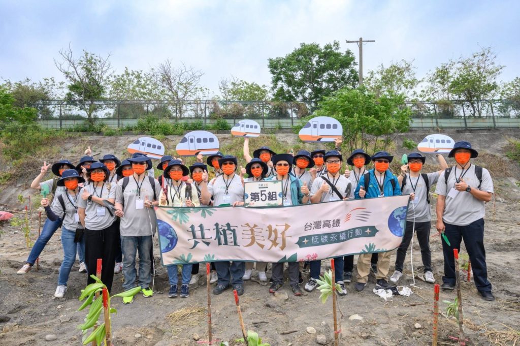 台灣高鐵公司150位同仁今（5）日至雲林西螺埔心段種樹造林，以實際行動「共植美好」。