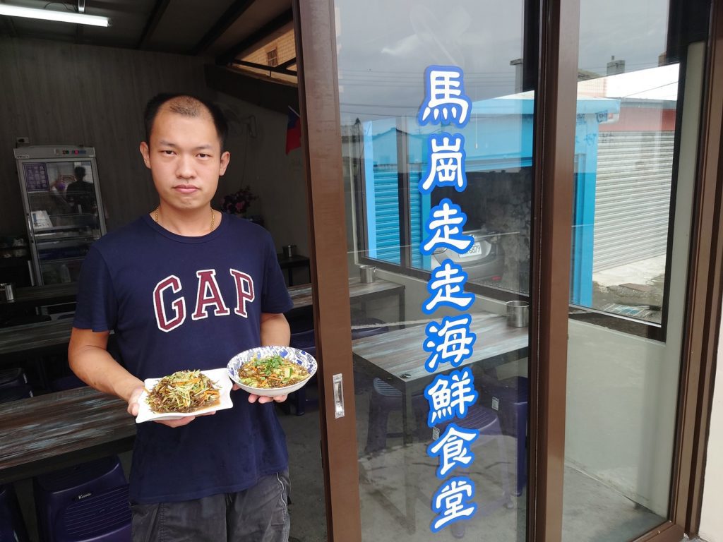 馬崗走走海鮮餐廳老闆吳柏韋示範如何簡單做麒麟菜料理。