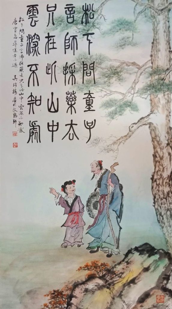 書畫意境之美的呈現而強化了吳珍梅紮實的文化底蘊及創作技藝。（記者 辛澎祥/攝）