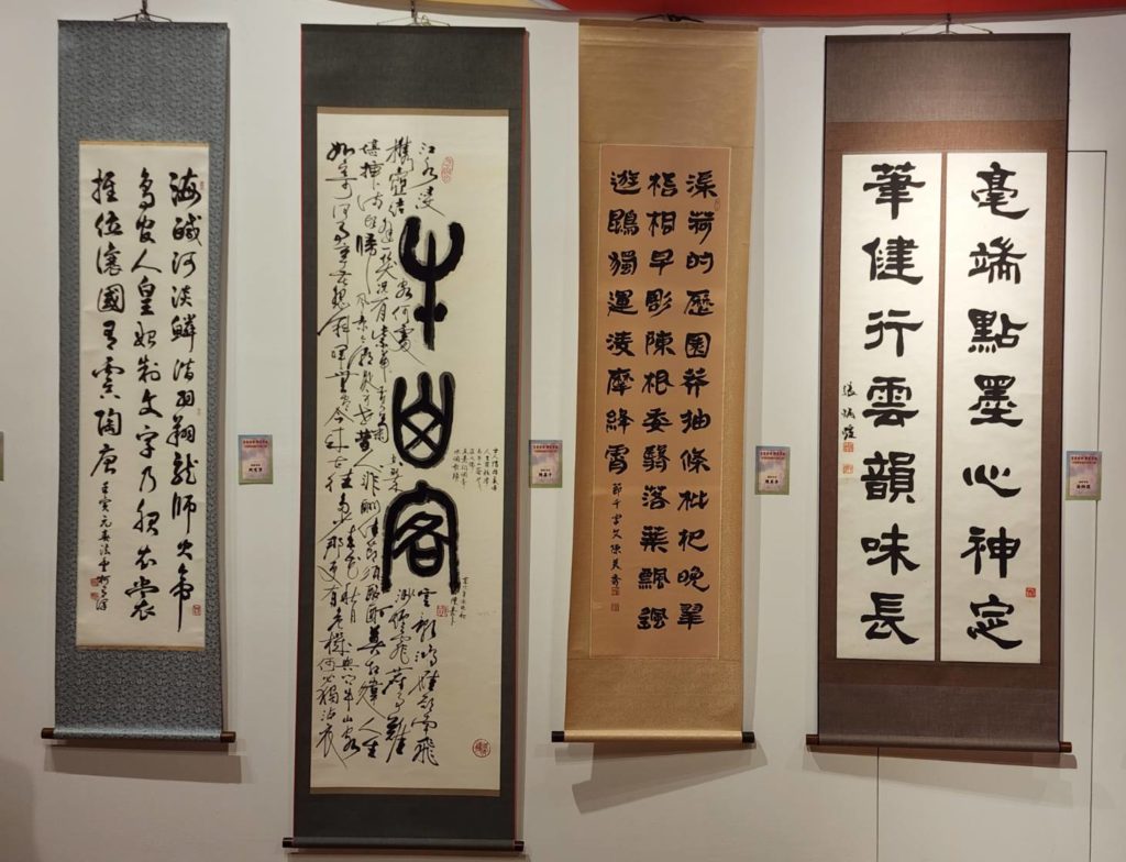 名家作品參展為展覽活動增色不少。（記者 辛澎祥/攝）