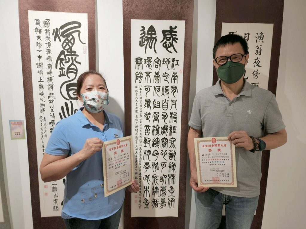 獲得長青組特優獎的林加添（右）與入選獎詹美絨，隸屬同一畫會而相互加油打氣。（記者 辛澎祥/攝）