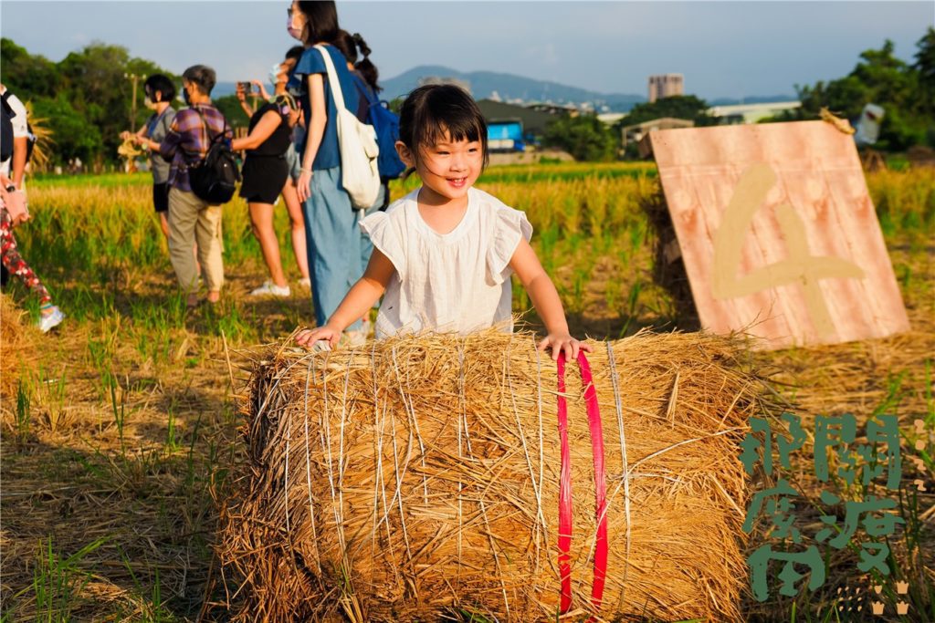 關渡那麼田-稻香運動會