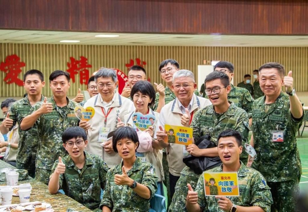 柯文哲市長與夫人陳珮琪在澎湖秋節勞軍，輕鬆愉快。（記長 張弘光/攝）