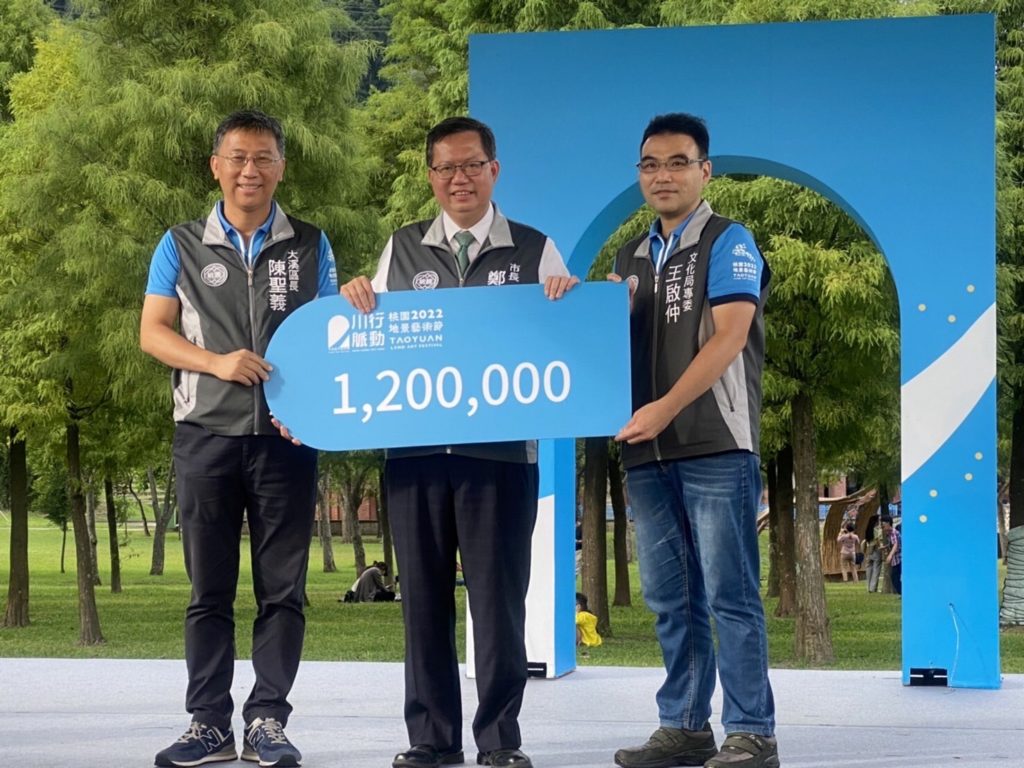 鄭文燦市長宣布2022桃園地景藝術節超過120萬參觀人次。（圖/文化局提供）