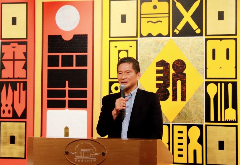 文化部長李永得致詞時推崇廖修平教授展覽所呈現的正向文化意義。（記者 辛澎祥/攝）
