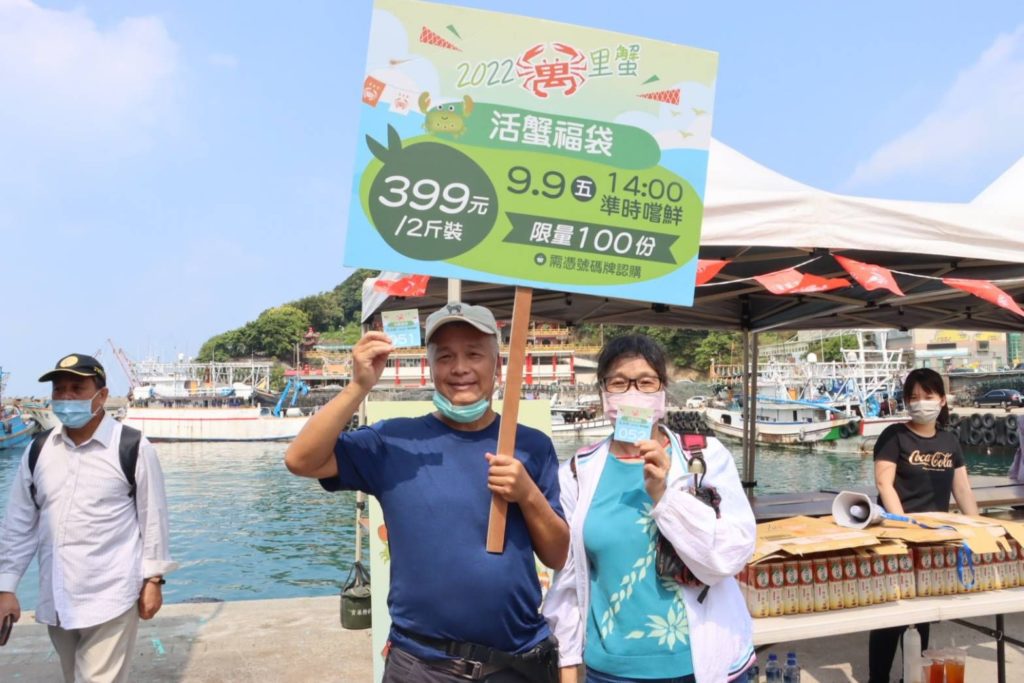 野柳假日活蟹市場是萬里蟹行銷的重頭戲。（圖/新北漁業處 提供）