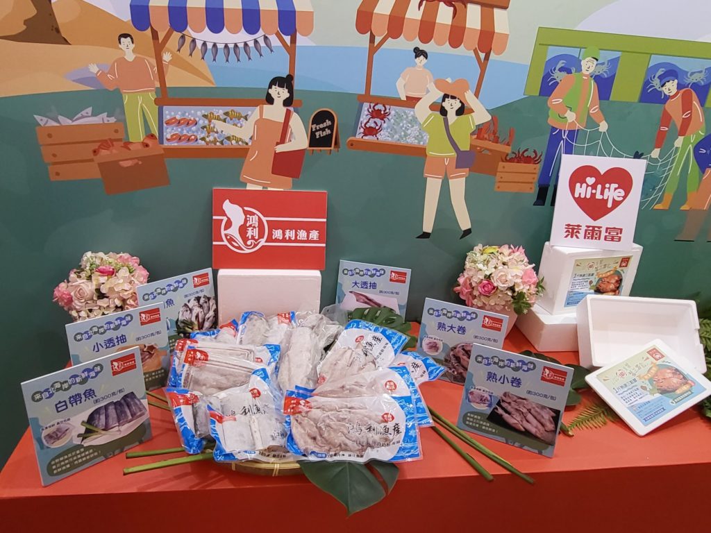 豐富的海味禮盒讓民眾有更多的選擇性。(圖/新北漁業處 提供)