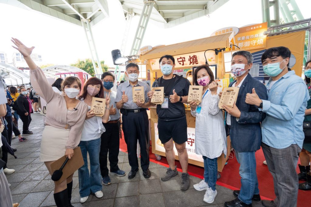 ▲商圈嘉年華活動充滿歡樂氣氛。（圖/北市產發局 提供）