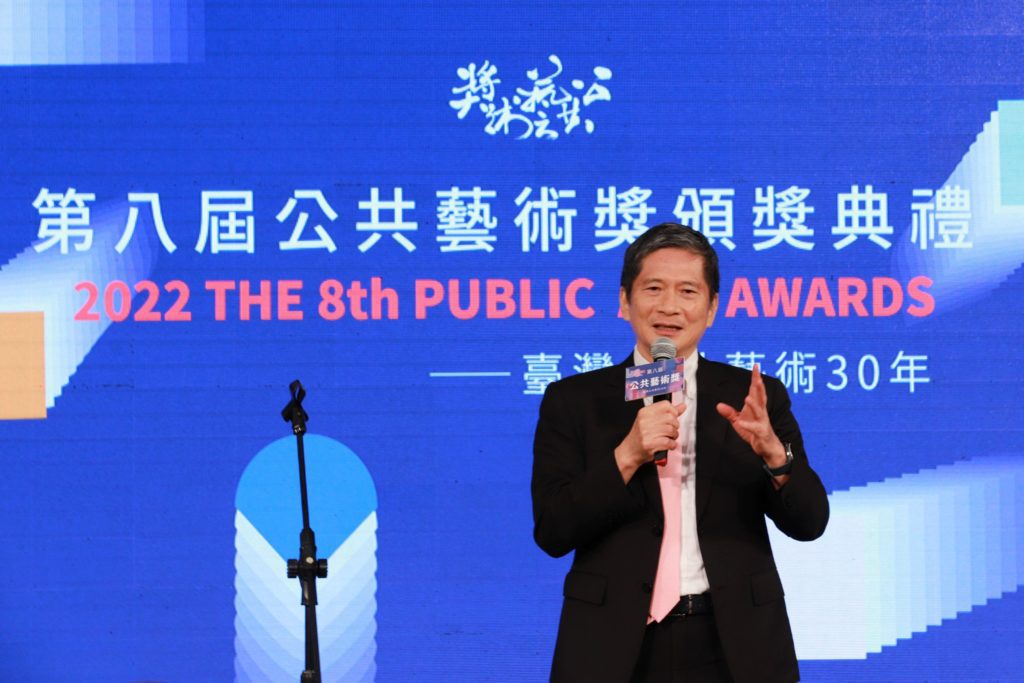 文化部長李永得頒發公共藝術獎給得獎單位,表達推崇之意。(圖/文化部 提供)