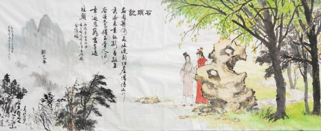 開幕式上書畫家現場即席揮毫以紅樓夢情境的作品，極為吸睛。（記者 辛澎祥/攝）