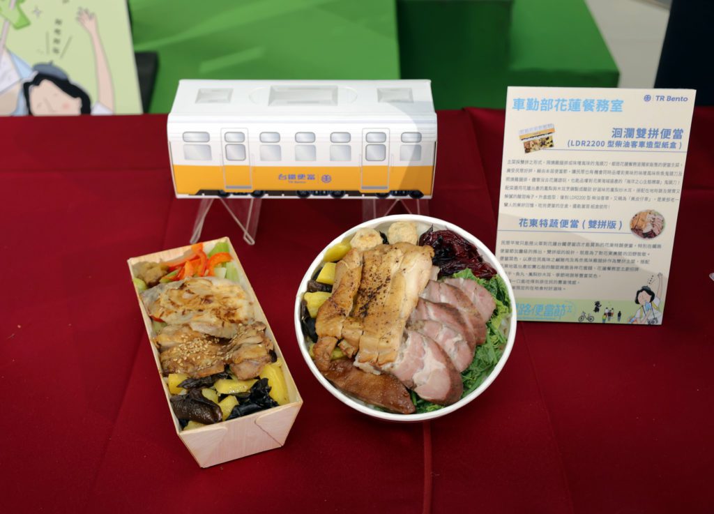 ▲花蓮推出俗稱「黃皮仔車」的特色餐盒，十分吸睛。（圖/台鐵局提供）