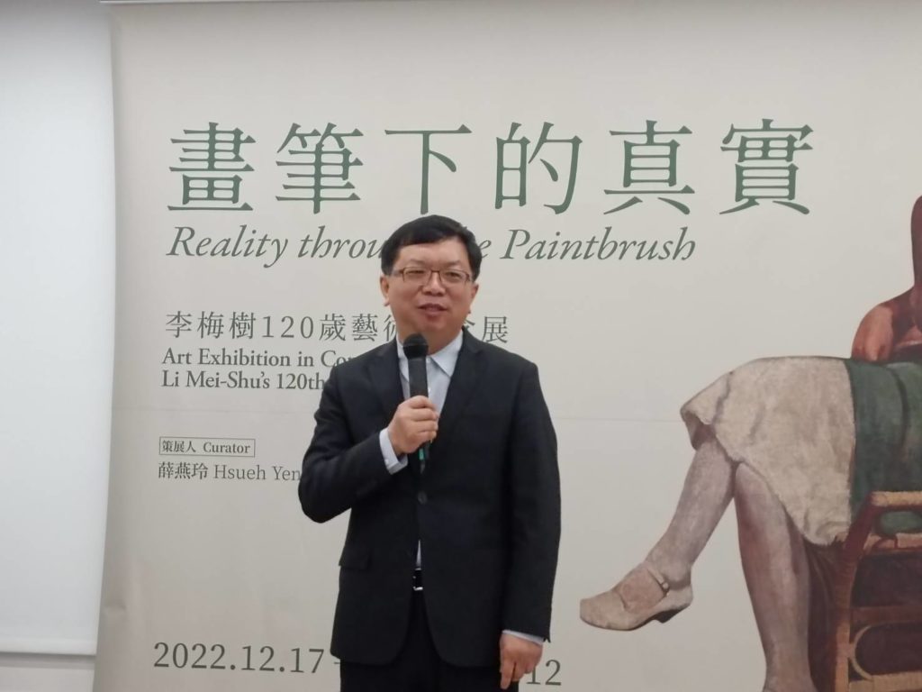 文化部次長李連權表示,李梅樹一生堅持並致力描繪臺灣這塊土地最美好的風土民情,特別是以藝術方式奠定整個三峽印象,將三峽祖師廟打造成宗教藝術殿堂