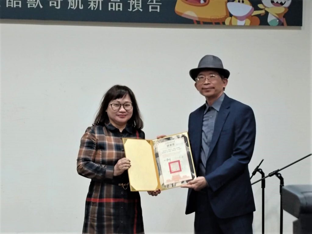 前史博館館長廖新田（右）頒發感謝狀給黃秋菊（張萬傳之媳），感謝捐贈文物，充實國家典藏。（記者 陳安婷/攝）