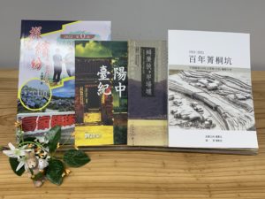 文化局持續藉由出版補助計畫，邀請民眾一同發掘新北、書寫新北