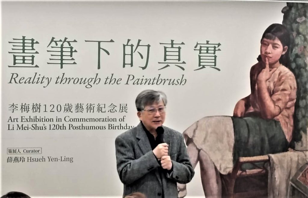 ▲國美館長廖仁義感謝李梅樹紀念館及李梅樹文教基金會的全力支持,讓此展更具多元視角。(記者 陳安婷/攝)