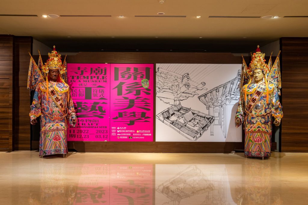 寺廟就是一座工藝博物館的特展，將文武場的工藝本質展現出淋漓盡致的風華。（圖/工藝中心 提供）