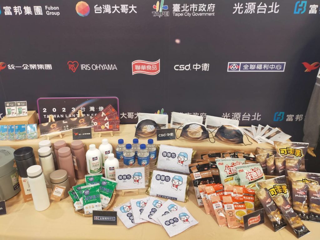 ▲台灣燈會的企業贊助商所提供的商品。(記者 辛澎祥/攝)