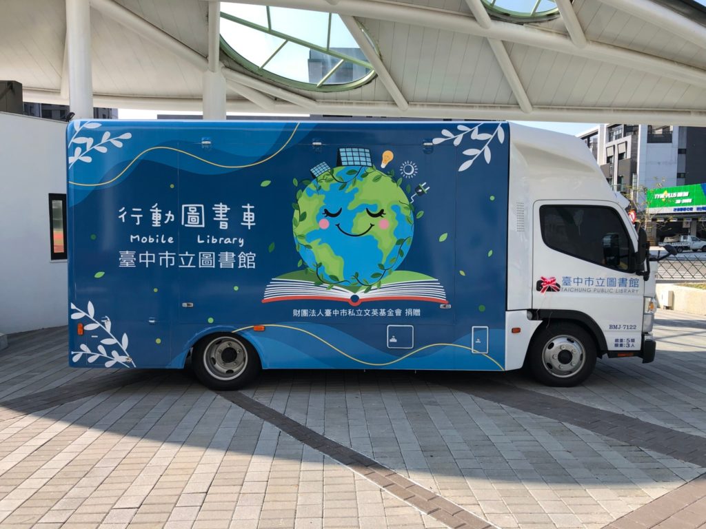 臺中市行動圖書車是一部設有太陽能板的書車，功能完備。（圖/文化局提供）