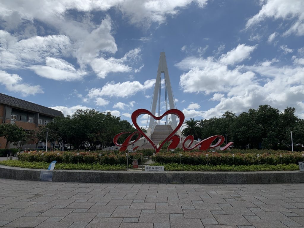 情人橋白日風景。（圖/新北市漁業處提供）