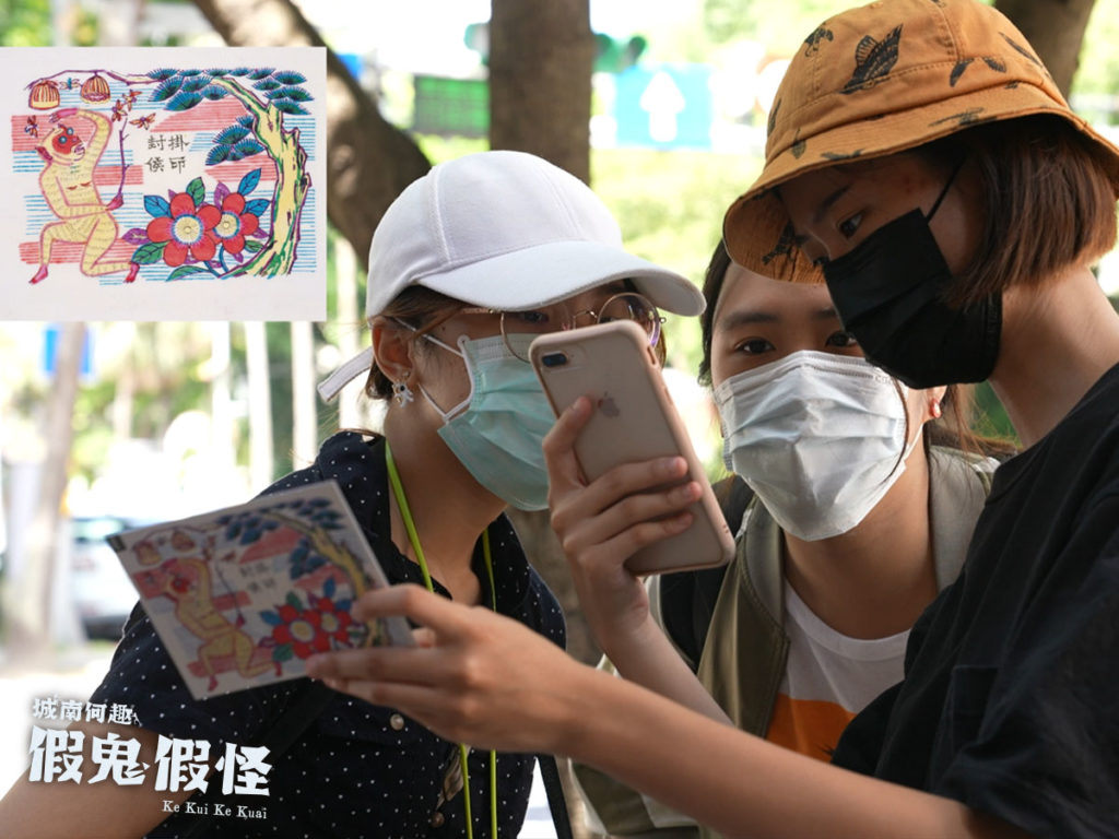 玩家運用館藏道具解開謎底。（圖/史博館提供）