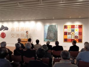 「2023臺日美術交流展」今開幕