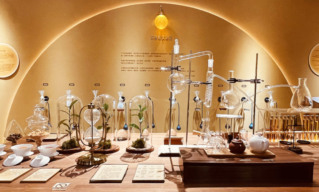 坪林茶業博物館-泡特展_從原始湯到未來世，一場跨越一百三十八億年的時空壯遊