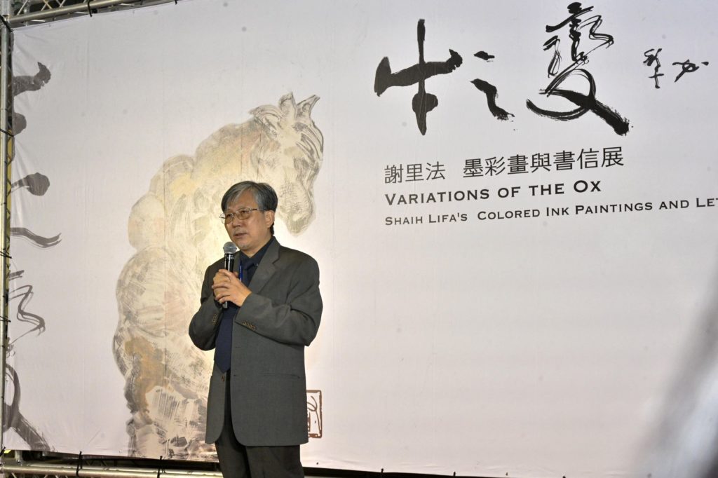▲國美館館長廖仁義認為謝里法老師在臺灣藝術發展史上有他重要的史實定位。（圖/國美館 提供）