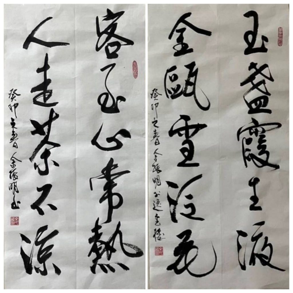 ▲余振明書作。茶對聯不一定有「茶」字，卻同樣能讓人感受茶味雋永，茶情濃醇。（圖/余振明 提供）