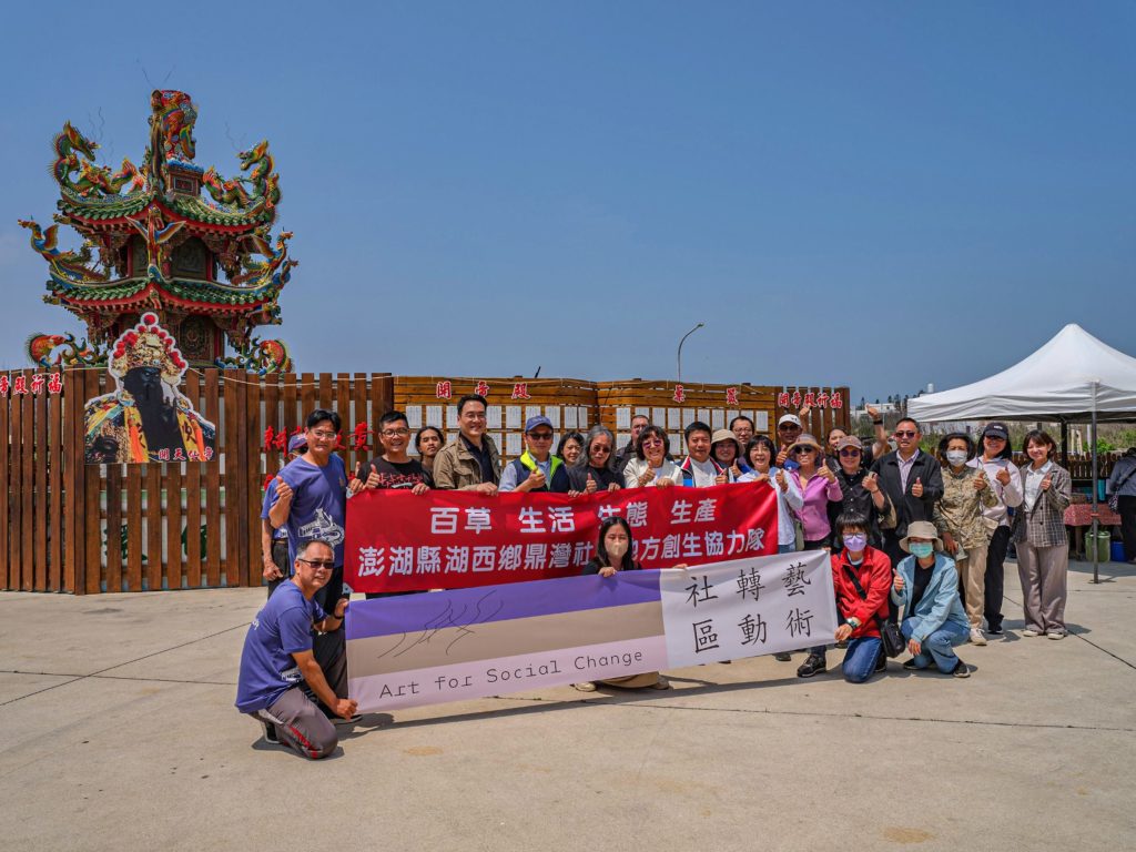 ▲鼎廬藝動基地揭牌儀式後，主辦方與貴賓們合影留念。（圖/臺南生活美學館 提供）