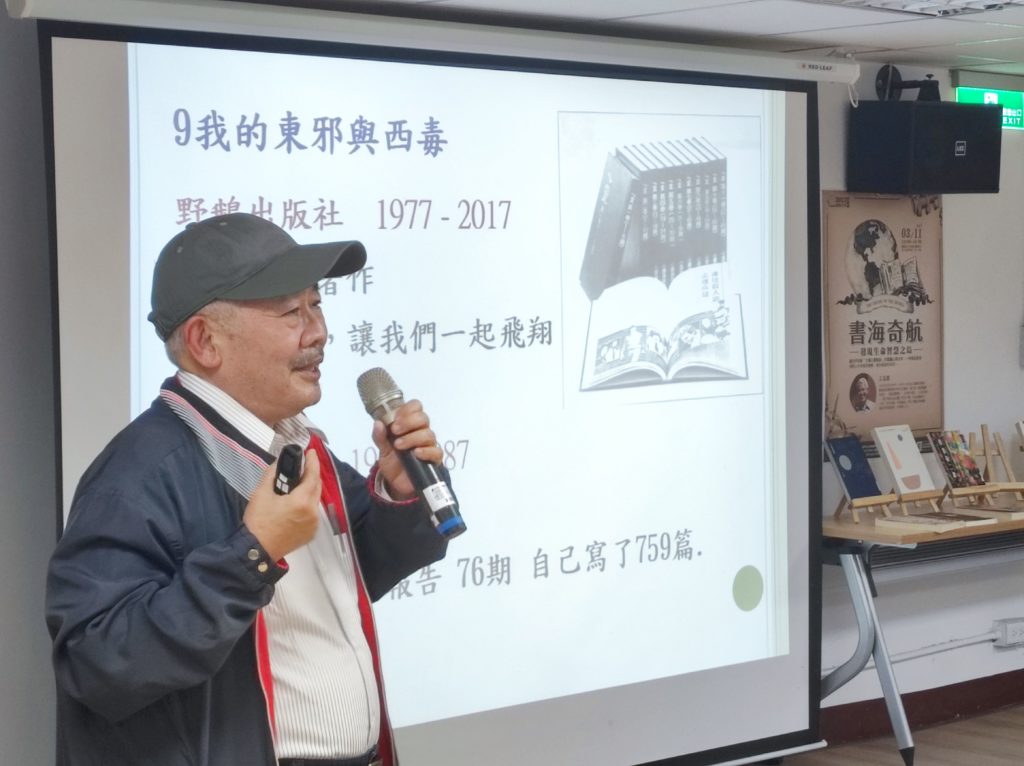 文壇心靈醫生王溢嘉分享閱讀收穫與心得。（圖/文化局提供）