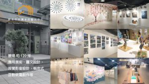 新北市美麗永安藝文中心場館