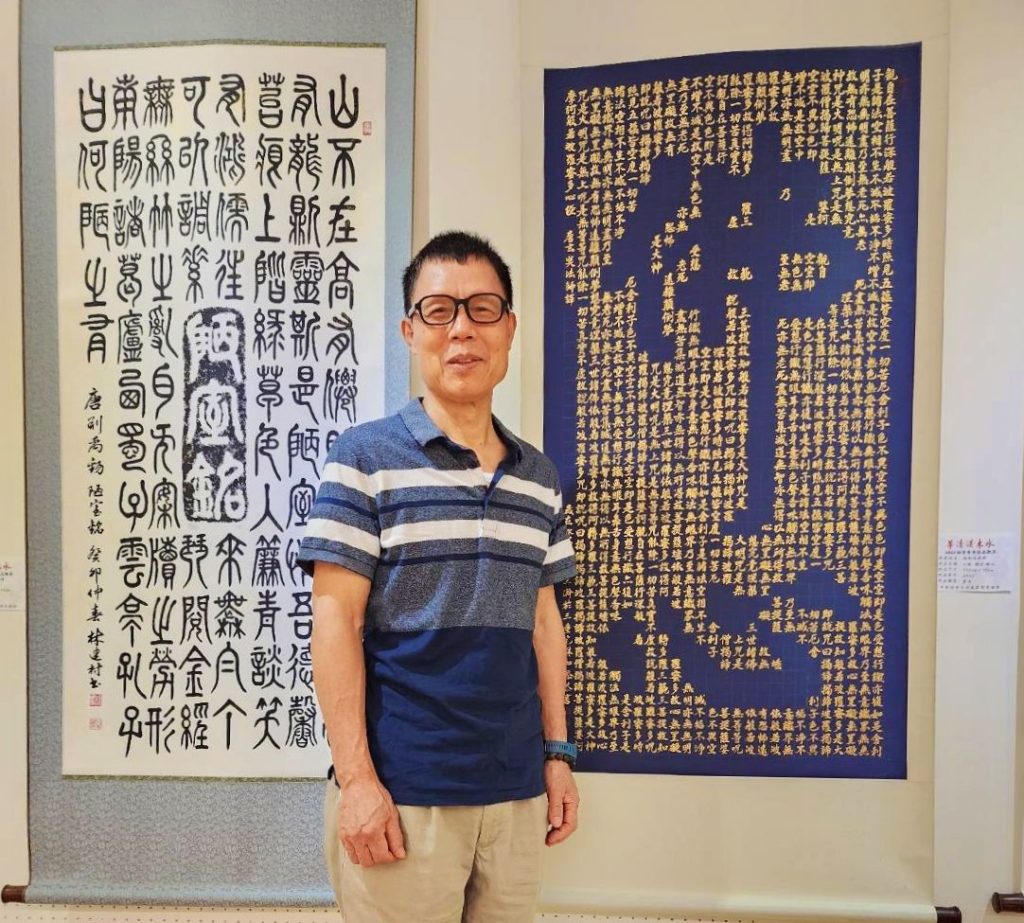 ▲書法家林加添的書體作品,展現深摯沈靜的文字力量。(圖/詹佳綺 攝)