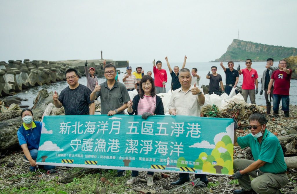 ▲新北市漁業處舉辦五區五淨港活動。