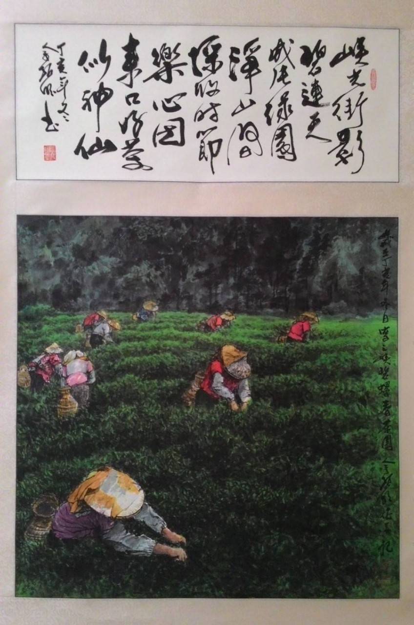 ▲余振明詩書畫。台灣三峽茶產區以碧螺春綠茶為特色茶。（圖/余振明 提供）