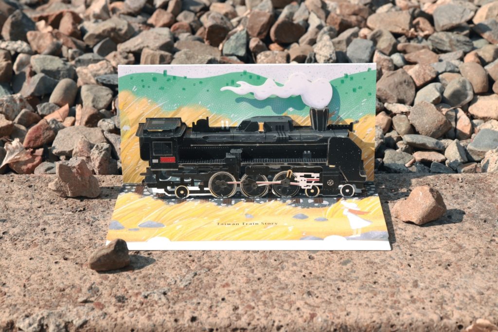 蒸汽機車周邊商品首推CT273女王號手工立體紙雕卡片。（記者 陳安婷/攝）
