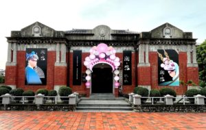 國立傳統藝術中心臺灣豫劇團「潮。豫」展覽於屏東戲曲故事館展出