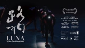 ▲布拉瑞揚舞團首訪大馬並以「路吶」展開東南亞首演。