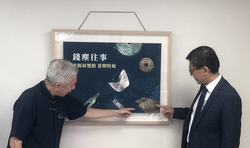 ▲史博館館長梁永斐（左）說明古錢幣線上展的展出意義。（圖/史博館 提供）