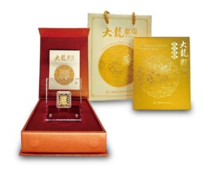 ▲中華郵政即將推出的龍年新郵商品。