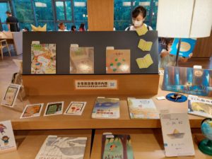 歡迎大家來李科永圖書館欣賞劉旭恭老師經典原畫及繪本書展