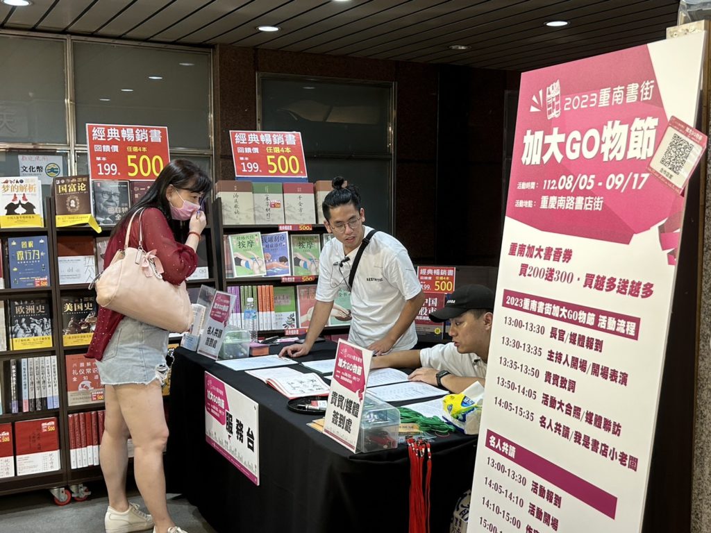 ▲書店街活動展現提昇全民閲讀的風氣。（圖/台北市產業局 提供）