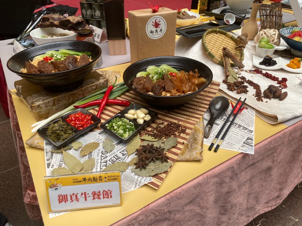 ▲深具傳統的台北國際牛肉麵節的競賽牛肉麵,質量兼俱。(圖/台北市產發局 提供)