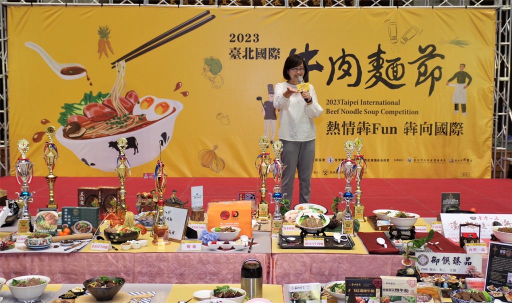 ▲台北市副市長林奕華強調台北國際牛肉麵節是台北觀光消費的指標。(圖/台北市產發局 提供)