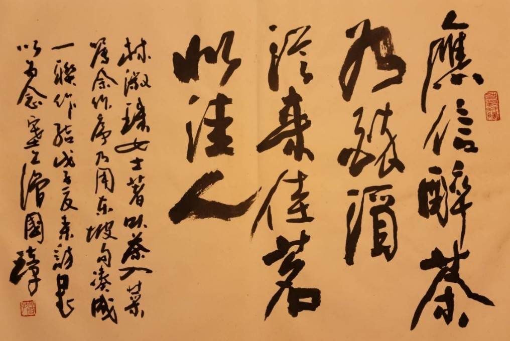 ▲滑國璋書法並撰聯「應信醉茶如醉酒,從來佳茗似佳人」。(圖/林淑珠 提供)