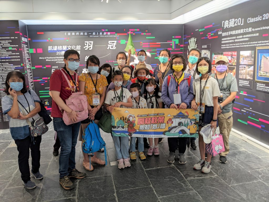 親子一起深入認識臺灣多元文化之旅。（圖/中正紀念堂提供）