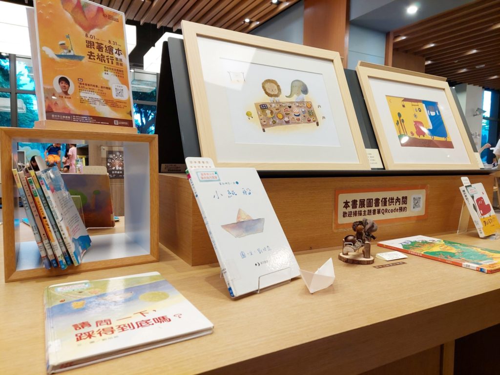 李科永圖書館展出劉旭恭經典原畫及繪本書展。（圖/文化局提供）