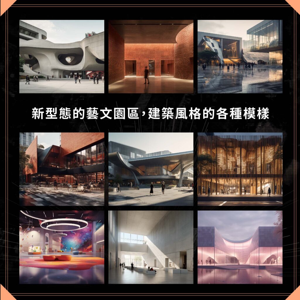 「打開空總_X__AI_多重未來」邀請大家一起成為首都臺北國家級文化建設的規劃者（臺灣當代文化實驗場提供）