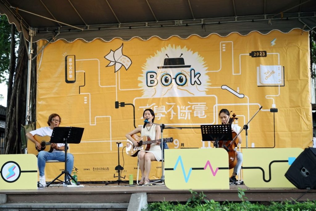 2023臺中文學季不斷電第一場音樂會。（圖/文化局提供）