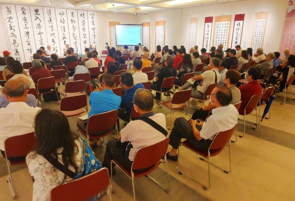 ▲出席書家對談活動的書界人士與喜好書法的民眾,現場互動縝密,氣氛熱烈。(記者 辛澎祥/攝)