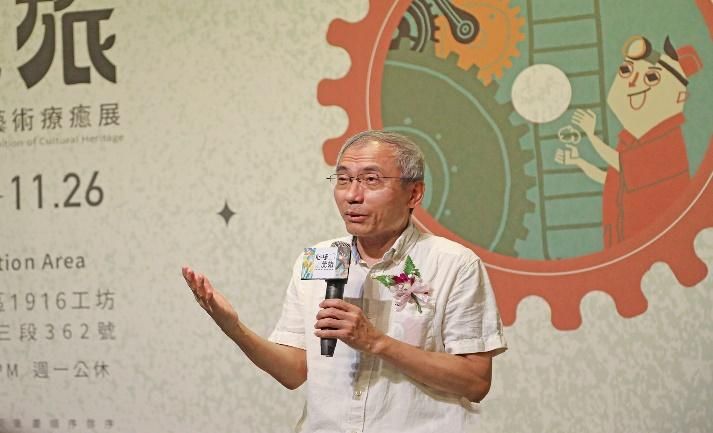 ▲文化部文資局局長陳濟民致詞時表達對展覽落實文化平權政策,立意深遠。(圖/文化部文資局 提供)